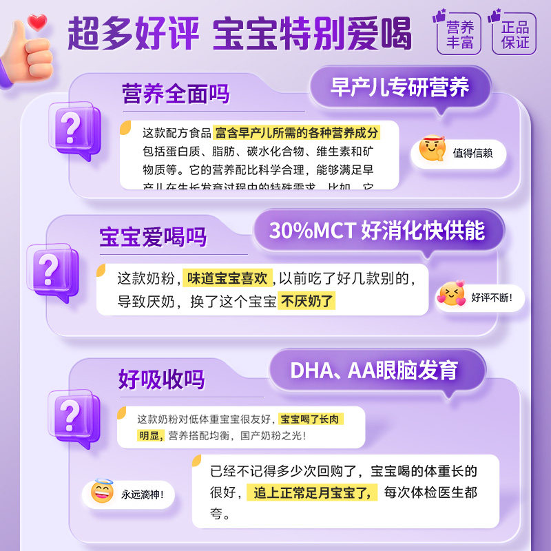 [Official Genuine Product] Tei Ai an Neng Premature Newborn Low Birth Weight Milk Powder Youbo 700g