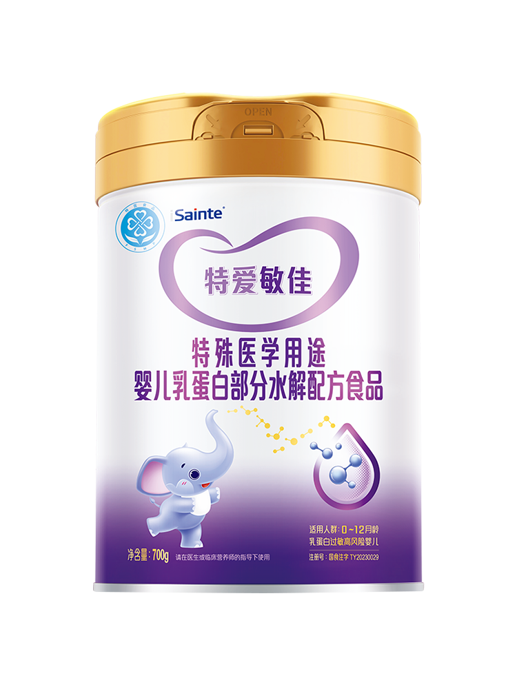 Tiaaiminjia Moderately Partially Hydrolyzed Milk Powder, Allergy to Milk Protein, Infant and Toddler Complete Care Formula Food 700g*6