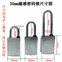 Magnetic code lock open magnetic padlock KL Kunlun magnetic stripe lock universal key power meter box lock metering box lock