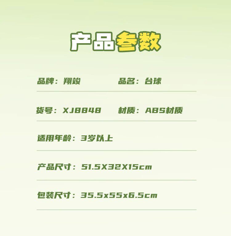 Бильярдный стол 台球桌家用儿童小型双人对战青少年迷你桌球成人2025新款休闲玩具