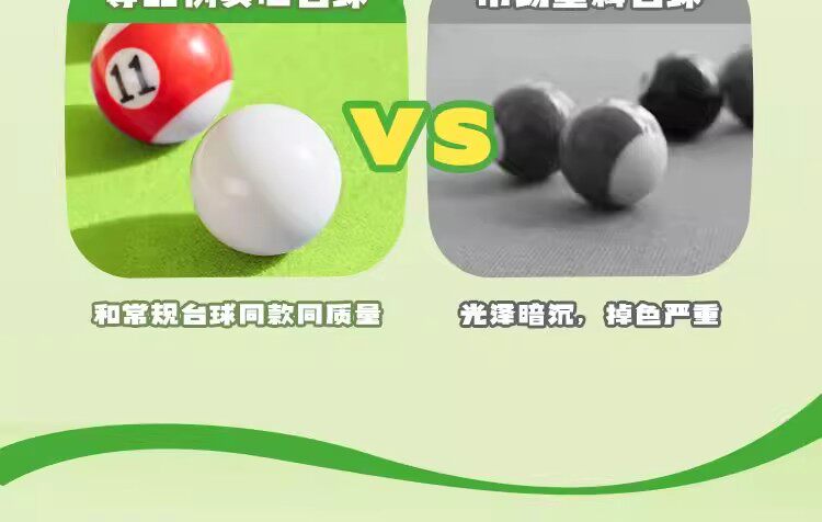 Бильярдный стол 台球桌家用儿童小型双人对战青少年迷你桌球成人2025新款休闲玩具