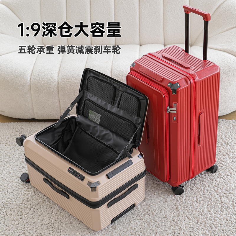 Five-Wheel New Model Side-Opening Suitcase for Women, Expandable, Extra-Large Capacity Trolley Case, 30inch Explosion-Proof Zipper Travel Suitcase