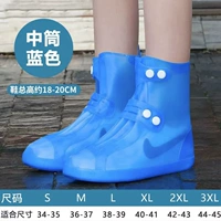 Средний сток 588 синий [утолщение и устойчивый к износу]