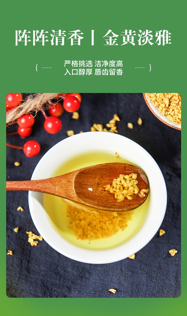 Dried Osmanthus Flowers Gui Hua 8A Grade 500g Edible Herbal Tea for Brewing and Culinary Use quality and texture