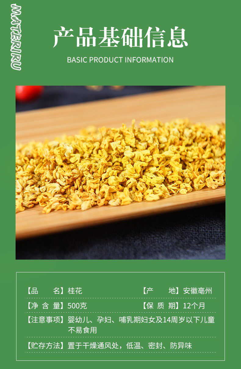 Dried Osmanthus Flowers Gui Hua 8A Grade 500g Edible Herbal Tea for Brewing and Culinary Use overview