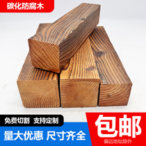 Anticorrosive wood floor courtyard carbonized wood keel outdoor garden wall panel fence sauna board wooden strip round wood square door head