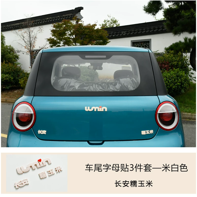 Клейкие наклейки для цифр/букв на автомобильной эстетике Changan клеевые текстовые наклейки для задней части автомобиля, декоративная внешняя надпись, модификация