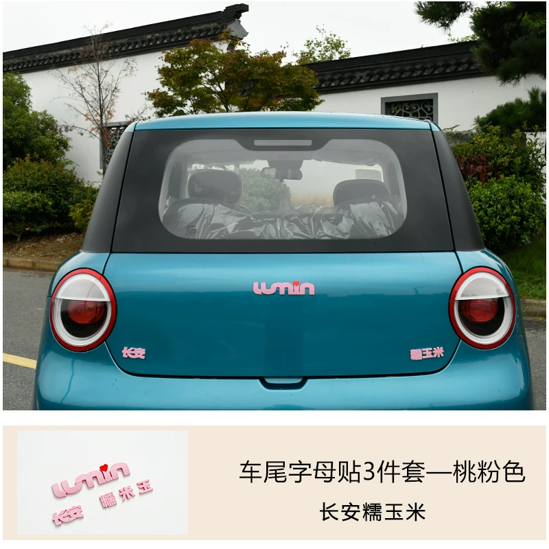 Клейкие наклейки для цифр/букв на автомобильной эстетике Changan клеевые текстовые наклейки для задней части автомобиля, декоративная внешняя надпись, модификация