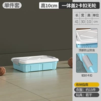 Северный синий