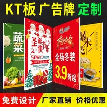 kt board custom wedding first birthday engagement banquet welcome sign special-shaped hand-held sign billboard display sign stall