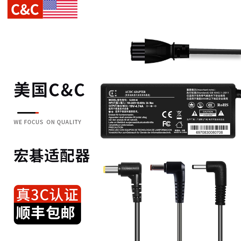 Acer Laptop Charger 19V3.42A4.74A Power Cord 65W90W Acer Computer Power Adapter 4741G4820T E1-471 4750 Ce1-451 E1-470