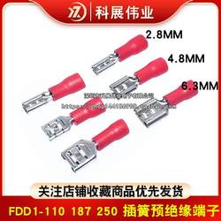 FDD1-110 187 250 ພາກຮຽນ spring pre-insulated terminal 2.8 4.8 6.3MM ສາຍໄຟ terminal ກົດເຢັນ