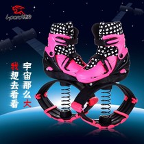 Roller skates bounce shoes youth fitness sports skating dual-purpose roller skates dropshipping