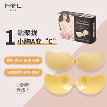 Push-up Mango Breast Paste Breast Paste Small Breasts Make Big Breasts Look Big