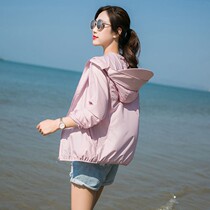 Sunscreen great hat peak 2022 Summer thin cover with hat sunscreen for anti-UV women breathable 100 hitch short coat