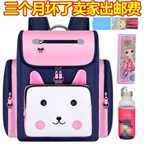 Han Edition Boy Girl Child Primary School Childrens Schoolnet Red Childrens Kindergarten Package Double Shoulder Bag Women Ins Superfire Senior Sensation