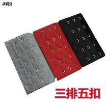 (Pack of three) Five-breasted three-row five-button bra buckle underwear buckle extension buckle extended bottom bra 5-row button