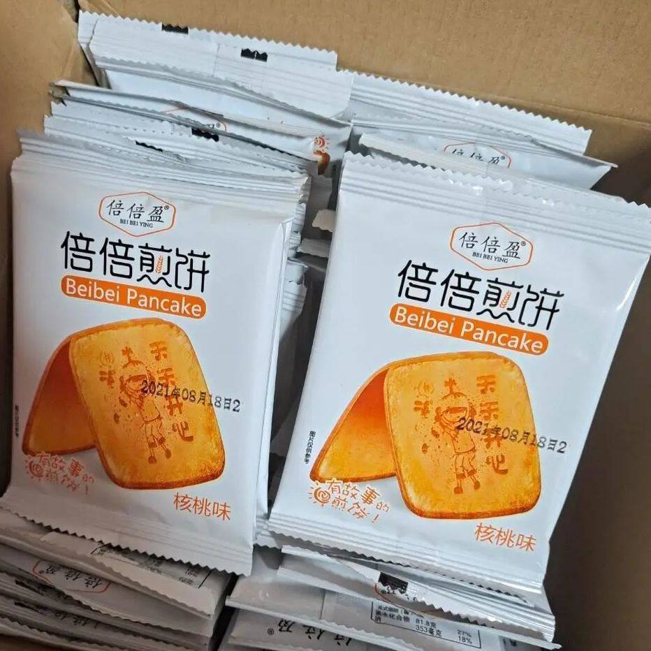 訫丄美食煎饼馆
