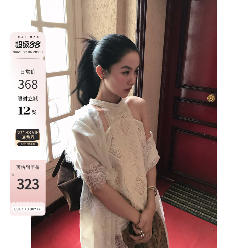 Ear Rae 9/6 20:00 Heavy-Duty Layering Essential, Strapless Sleeveless Halter Top with Delicate Embroidery and Slim Shoulder Design Ear Rae 9/6 20:00 Heavy-Duty Layering Essential, Strapless Sleeveless Halter Top with Delicate Embroidery and Slim Shoulder Design