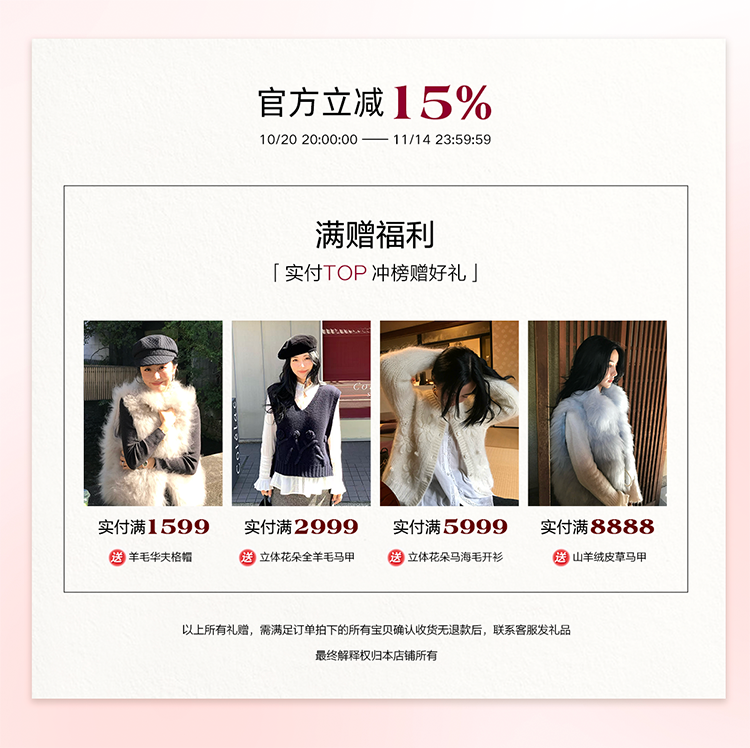 自定义 20251017