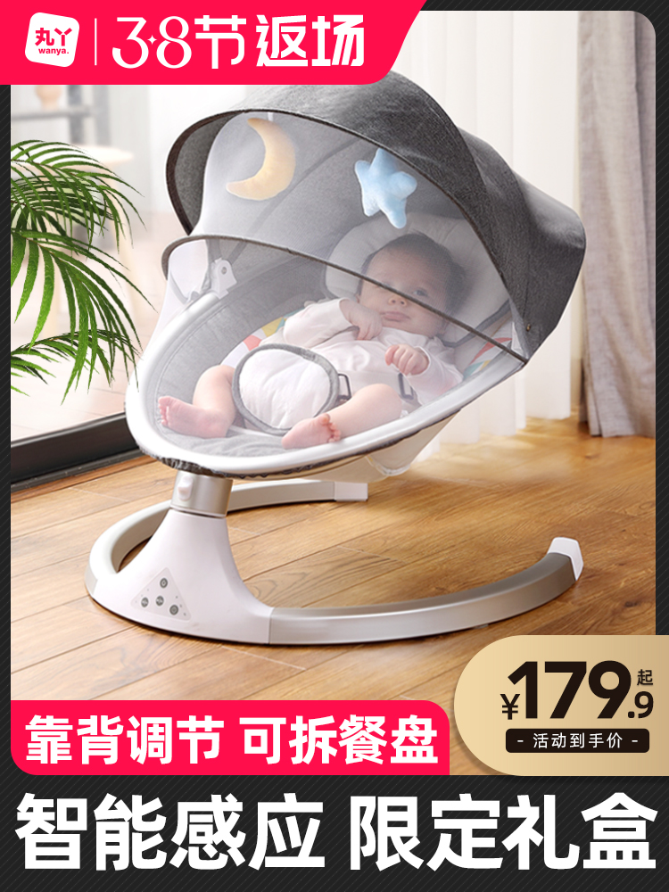 Kid King gb coaxing baby artifact baby rocking chair newborn rocking bed baby cradle sleep coax comfort chair