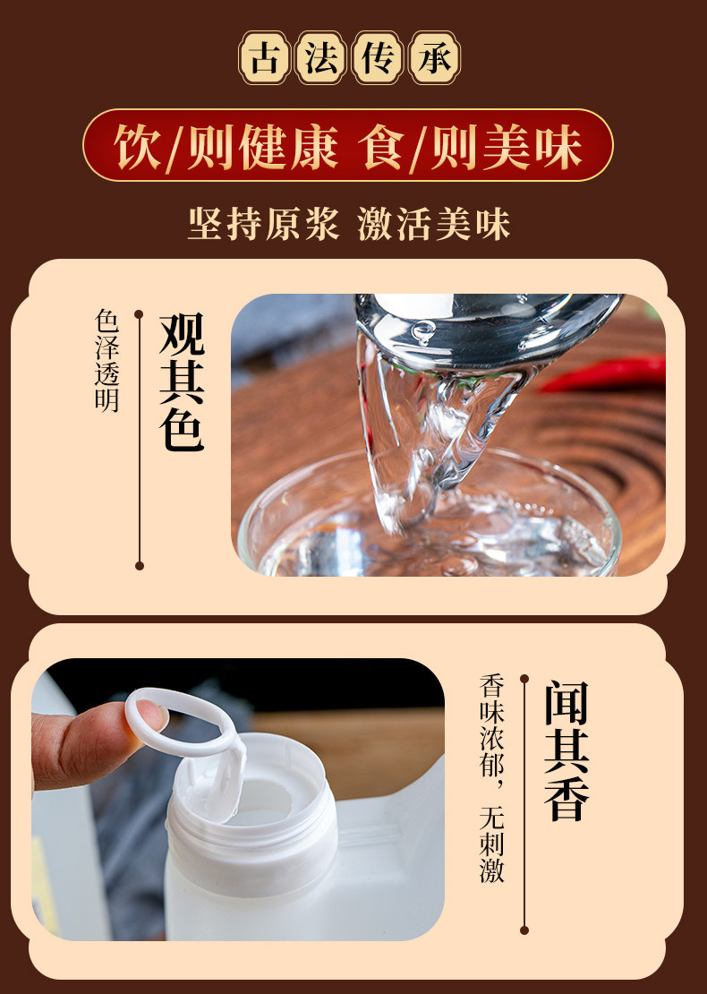 安享好物 安享B级白醋-黑谷田醇香白醋 国标 