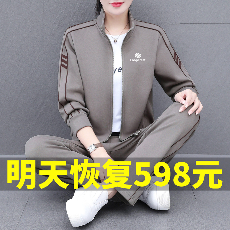 Huanfeng Brand High-End Women's Sportswear Set for Spring and Autumn, Stylish and Loose-Fitting Three-Piece Set for Middle-Aged Moms, Age-Reducing and Casual Huanfeng Brand High-End Women's Sportswear Set for Spring and Autumn, Stylish and Loose-Fitting Three-Piece Set for Middle-Aged Moms, Age-Reducing and Casual