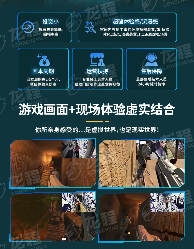 Умные очки 时空秘境xr全感沉浸式大空间多人射击闯关vr游戏机游乐投资设备 No brand
