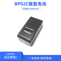 BP02C is suitable for Pentax total station R-202NE 322N 422 adapter battery charger STD-C03