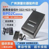 BP02C is suitable for Pentax total station R-202NE 322N 422 adapter battery charger STD-C03