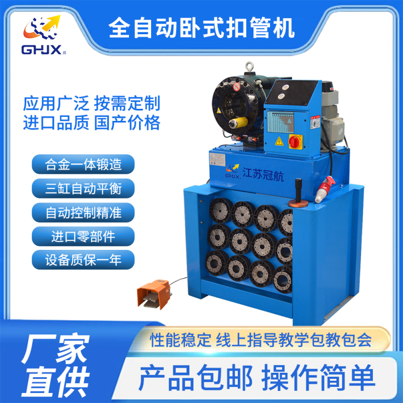 220V Horizontal Pipe Crimping Machine Hydraulic Hose Locking Machine Vehicle-Mounted Pipe Press Machine Steel Pipe Shrinking Machine Crimping Machine Beer Pipe Machine 220V Horizontal Pipe Crimping Machine Hydraulic Hose Locking Machine Vehicle-Mounted Pipe Press Machine Steel Pipe Shrinking Machine Crimping Machine Beer Pipe Machine