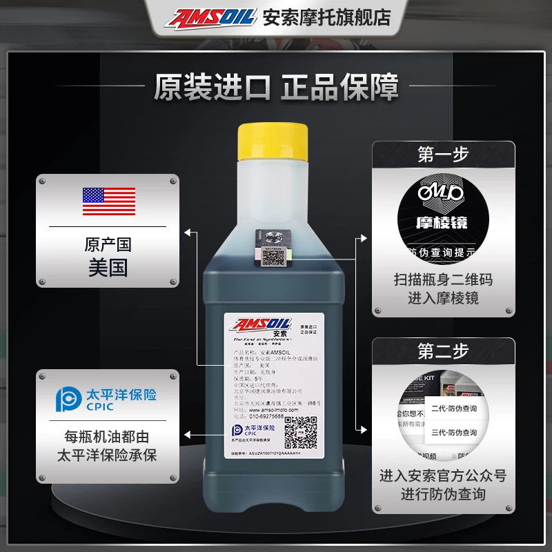 AMSOIL импортированное полностью синтетическое масло для двухтактного цепной пилы из США Husqvarna STIHL ACCO масло для цепной пилы