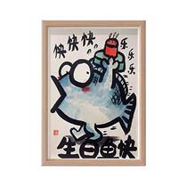 Mothers Day creative funny picture ornaments Valentines Day gift photo frame table setting two-way rush to send mom to send lover