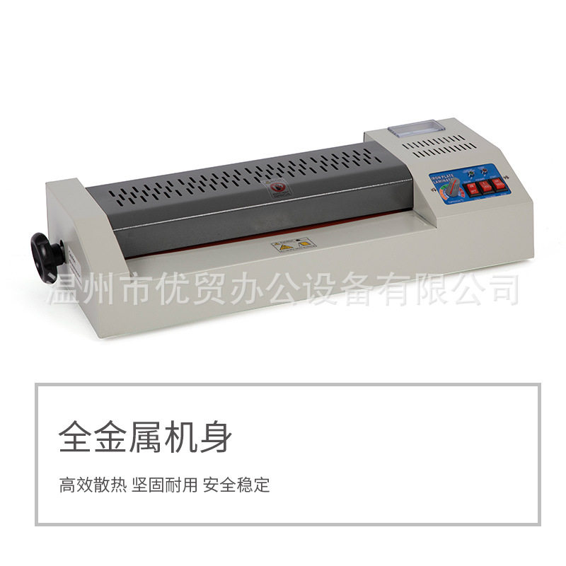 New plastic sealing machine 320mm Office Home A3 Press Film Machine Photo Over Glue Machine Mini Photo Over Plastic Machine YT-320-Taobao