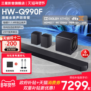 [15% National Subsidy] Samsung Hw-Q990F Soundbar Speaker Dolby Atmos Home Theater Tv Speaker