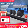 [15% National Subsidy] Samsung Hw-Q990F Soundbar Speaker Dolby Atmos Home Theater Tv Speaker