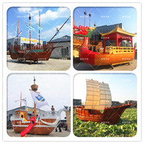  Wooden boat Real boat Solid wood decoration Pirate sailing boat outdoor large landscape props photography model decoration South Lake Red boat