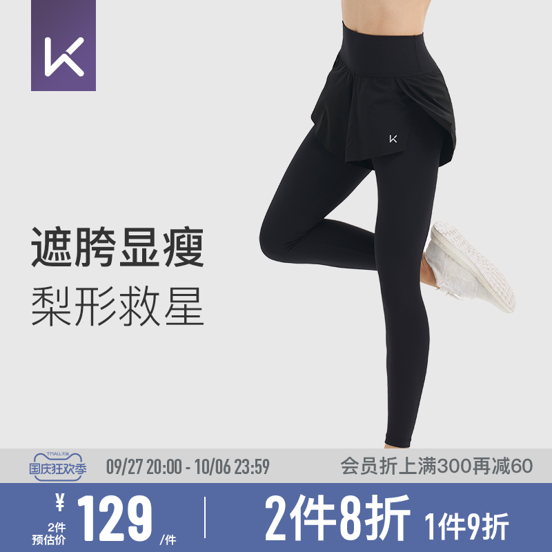 Keep Fake Two Yoga Pants Lady Speed Dry Breathable Fitness Pants Running Sports Pants High Waist Tight Fit Pants Fitness-Taobao