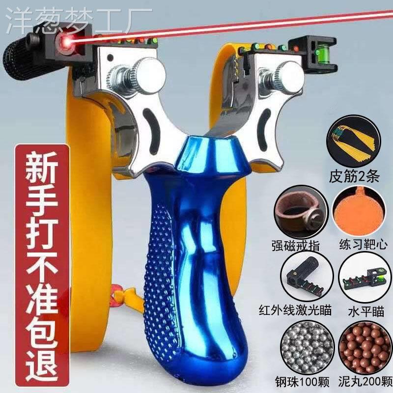 高精度スリングショット暴力的な98k屋外高速圧力レーザー大人の競争力のあるフラットスキン赤外線強力なスリングショットコレクション