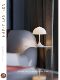 Danish Pandora USB Touch Charging Bedside Lamp Cream Style Mushroom Bedroom ins High-Looking Atmosphere Table Lamp