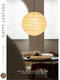 Akari 55D Noguchi Isamu Pendant Lamp for Living Room, Japanese Wabi-Sabi Style, Dining Room, Vintage Bedroom, Study, Retro Rice Paper Lamp