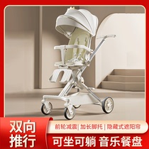 Wuyang Childrens Baby Stroller High View Lightweight One-piece Folding Baby Stroller Can Sit and Recline Baby Stroller
