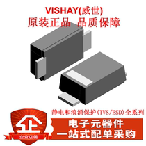 SMF6V5CA-E3-08 SMF(DO-219AB) 丝印NK 双向TVS瞬变二极管 6.5V