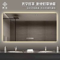 Умное зеркало для ванной комнаты, настенный светодиодный сенсорный абажур с подсветкой, коллекция 2022