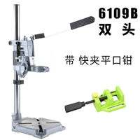 【Двойная голова】 6109 【B】+быстрая плоская плоская плоскогу