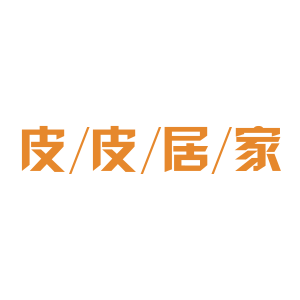 阿皮百货店