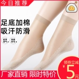 Весенние ультратонкие тонкие колготки, носки, невидимая стальная проволка