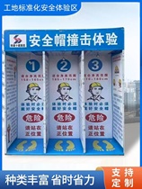 Safety Experience Pavilion Equipment Builders VR Experience Area Center Process Engineering Law Show door-to-door installation