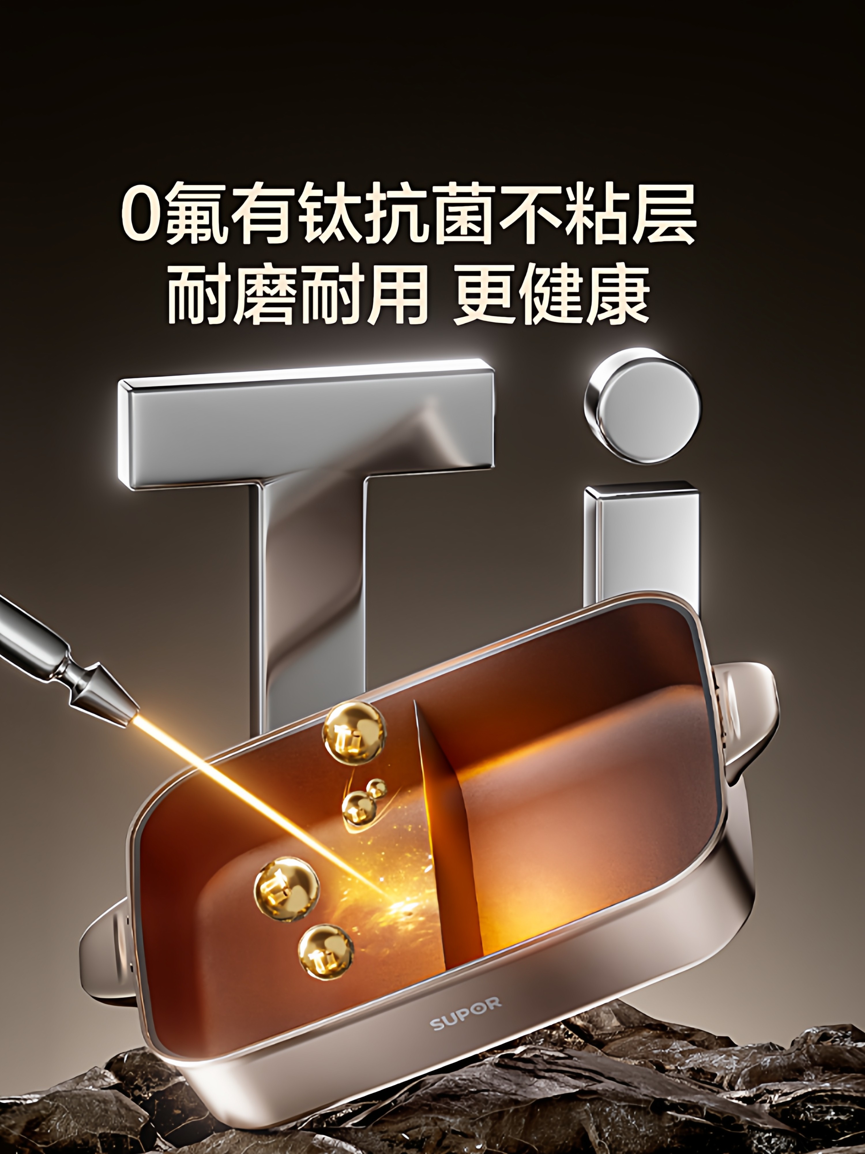 Supor 2025 New Model Electric Hot Pot for Home Use, Large Capacity, Detachable, Multifunctional, Separate for Hot Pot and Shabu-Shabu