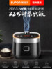 Supor Spherical Rice Cooker 4-Liter Smart Home Large-Capacity Multi-Function Smart Cooker for 3 to 6 People Official Flagship Store
